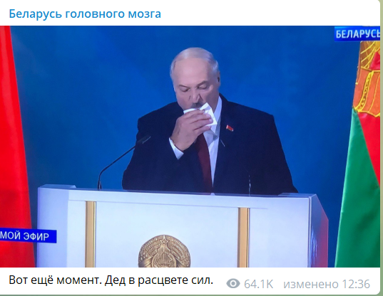 В сети обратили внимание на вид Лукашенко во время выступления: был бледен, потел и срочно сбежал