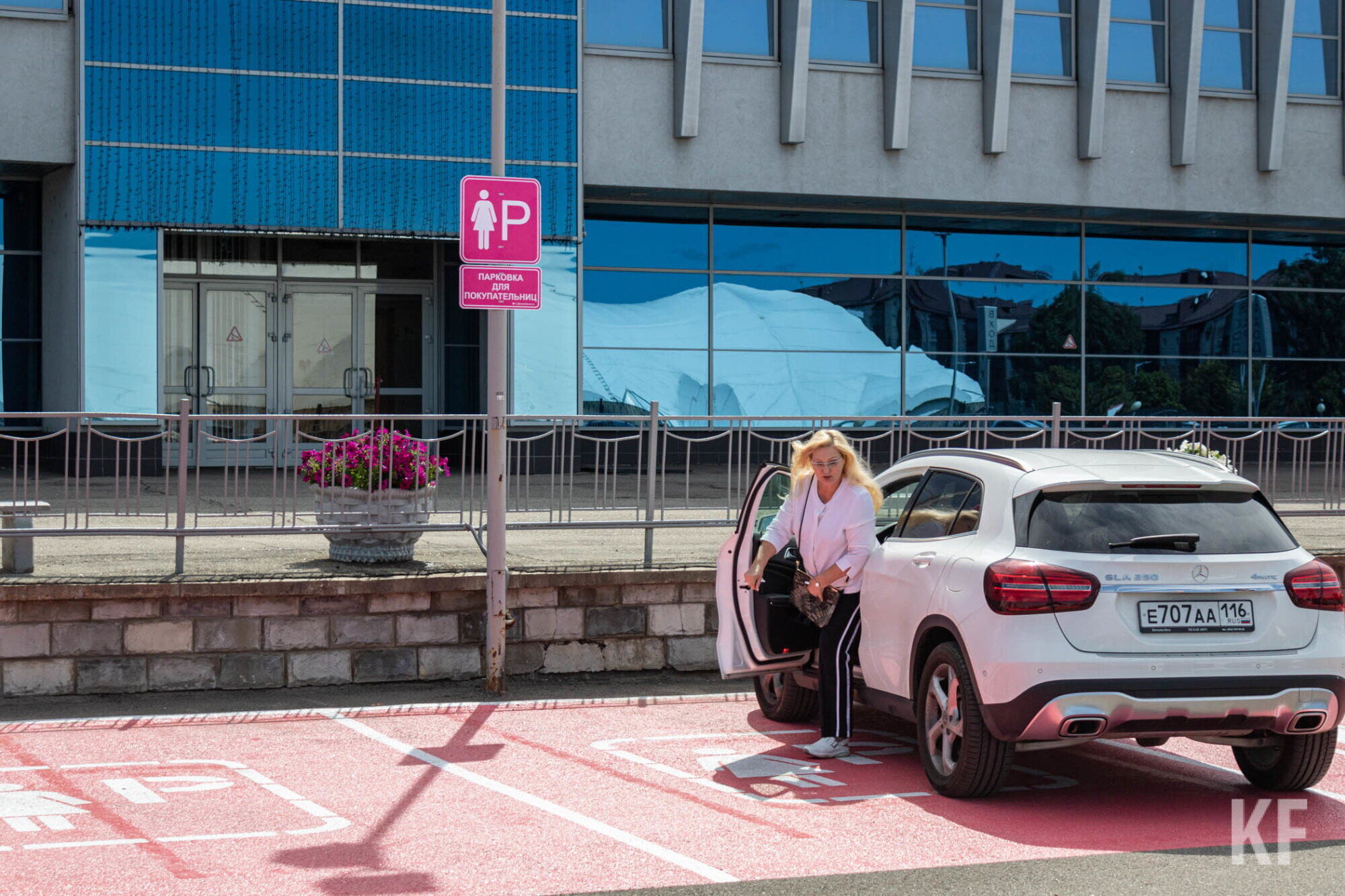 Рожева парковка для жінок у Росії.