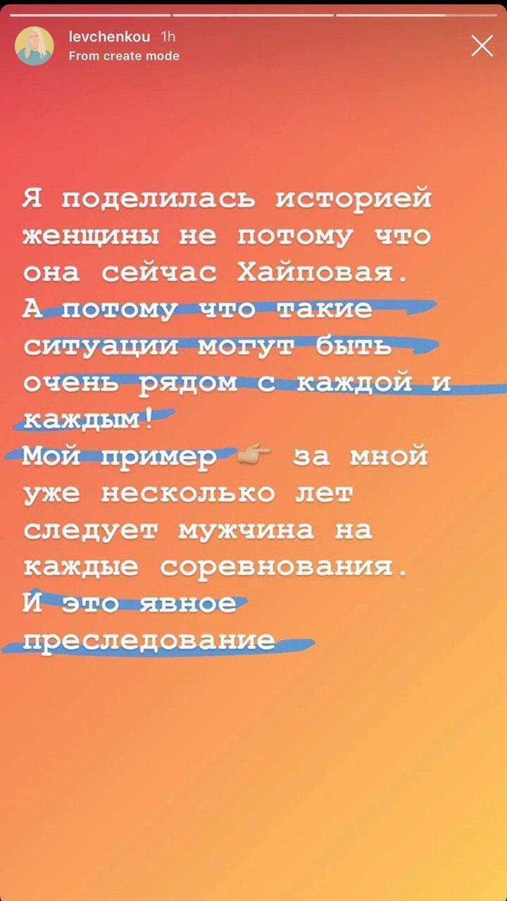 Юлія Левченко розповіла про небезпеку, про яку ми можемо не здогадуватися