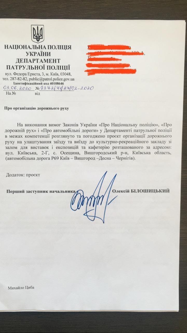 Наумов спростував інформацію щодо причетності до бізнесу сина