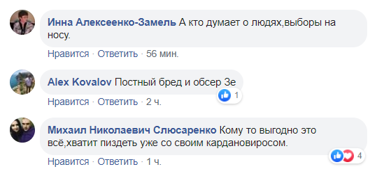 Харків'яни бурхливо відреагували на можливе закриття метро через карантин: обіцяють бунт