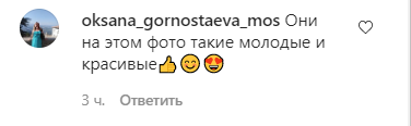 У мережі показали рідкісне фото молодих Аллегрової та Ніколаєва