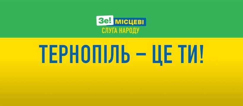 Facebook Євгенії Кравчук