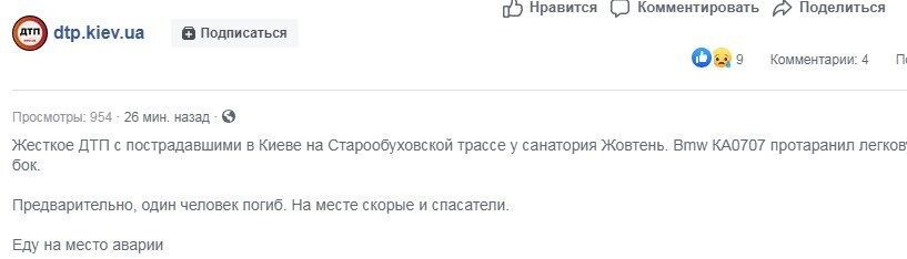 Facebook dtp.kiev.ua