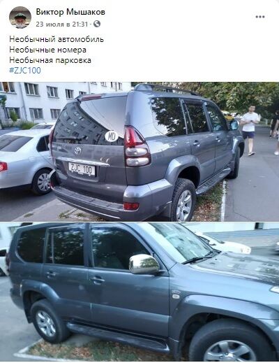 Герой парковки в Одесі, який прибув з ПМР.