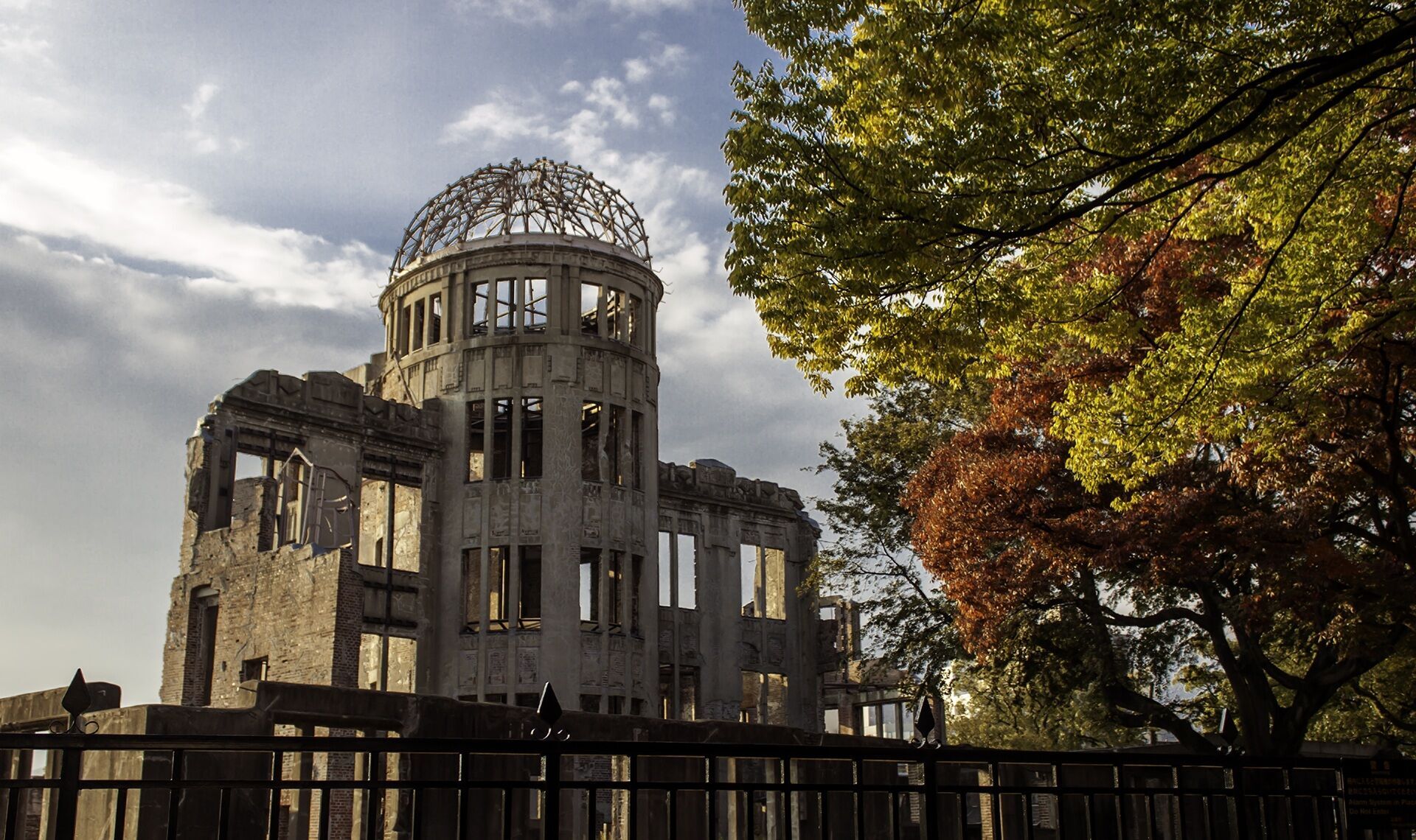 Знаменитый Купол Гэмбаку, до Второй мировой войны являвшийся Выставочным центром торгово-промышленной палаты Хиросимы