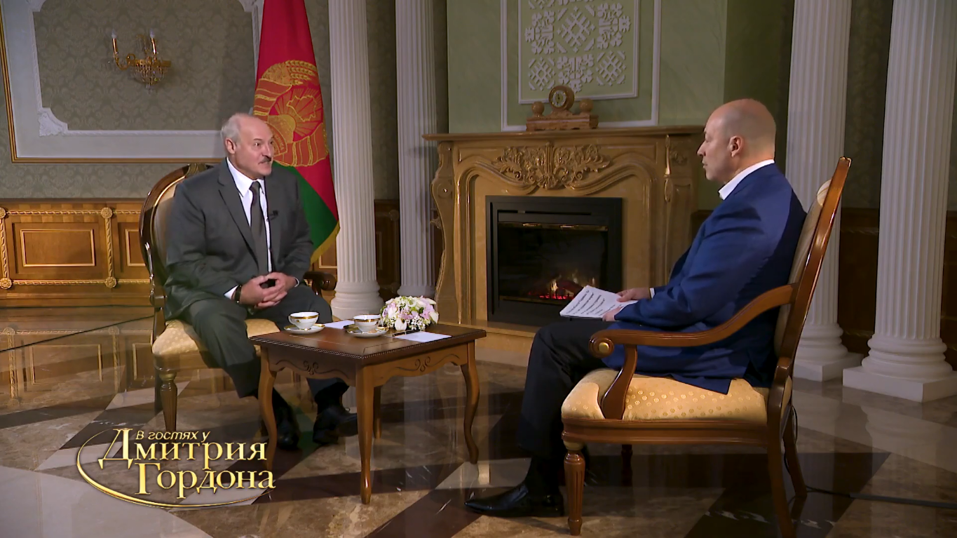 Лукашенко та Гордон