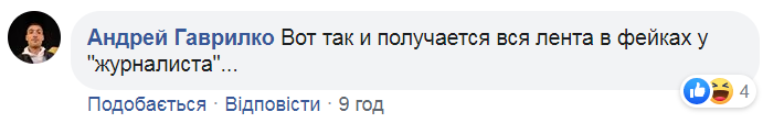 Фейк про голом чоловікові і кабанів в Ірпені