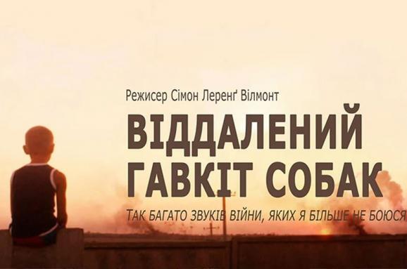 Украинский фильм о мальчике из Донбасса номинировали на "Эмми" (фото – espreso.tv)
