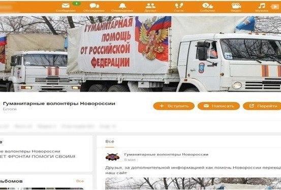 СБУ викрила ексвійськового, який агітував терористів до порушення тиші на Донбасі