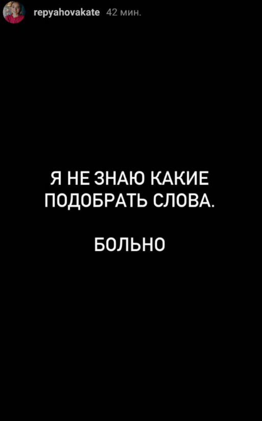 Молода дружина Павліка відреагувала на смерть його сина