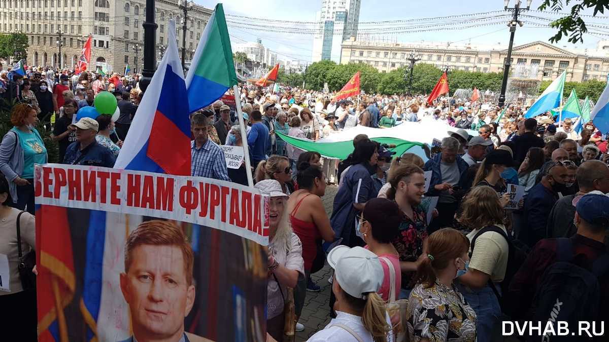 Протестний мітинг у Хабаровську