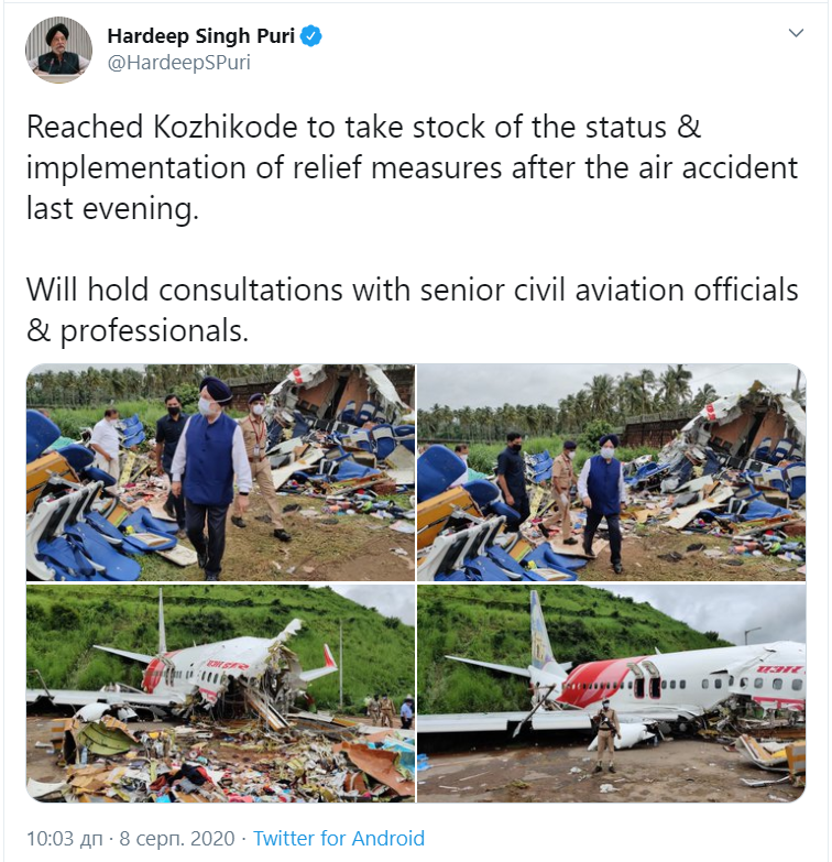 В Індії знайшли бортові самописці літака