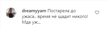 Собчак показала обличчя без макіяжу: фото жахнуло мережу