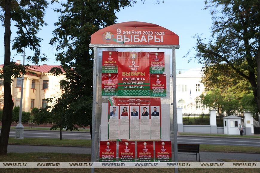 Вибори у Білорусі