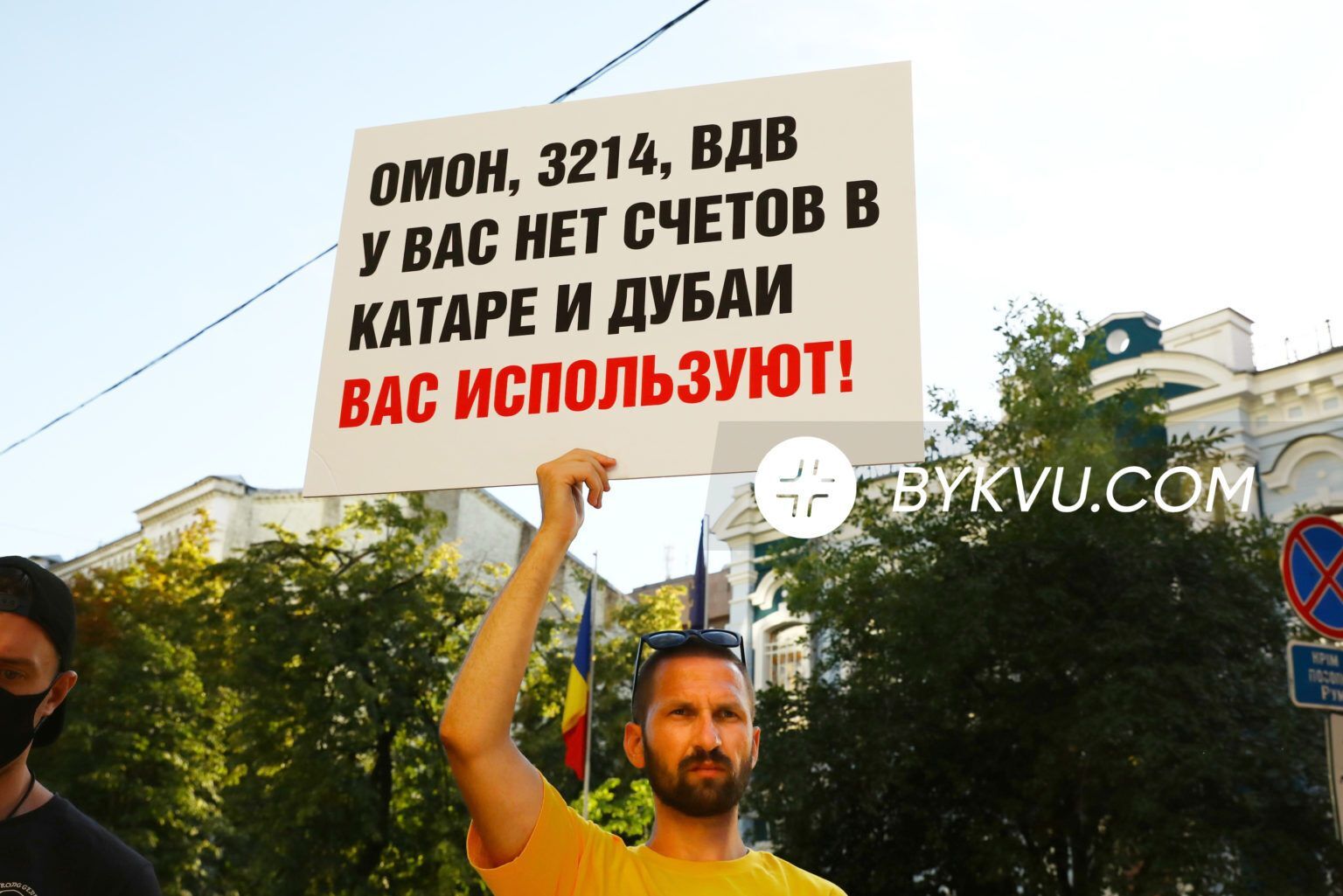 В Киеве устроили акцию в поддержку белорусов в день выборов