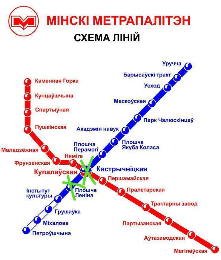 У столиці Білорусі закрили станції метро.