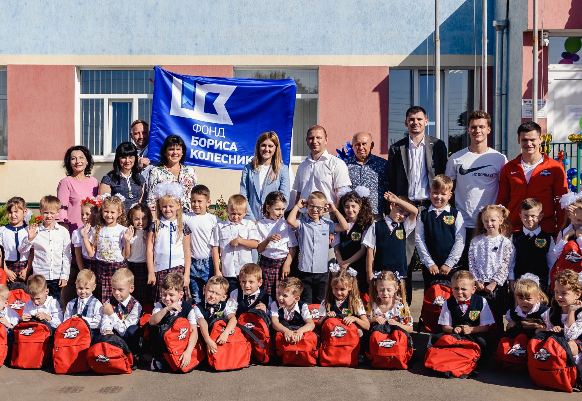 День знаний на Донбассе: первоклассников поздравили благотворители и спортсмены