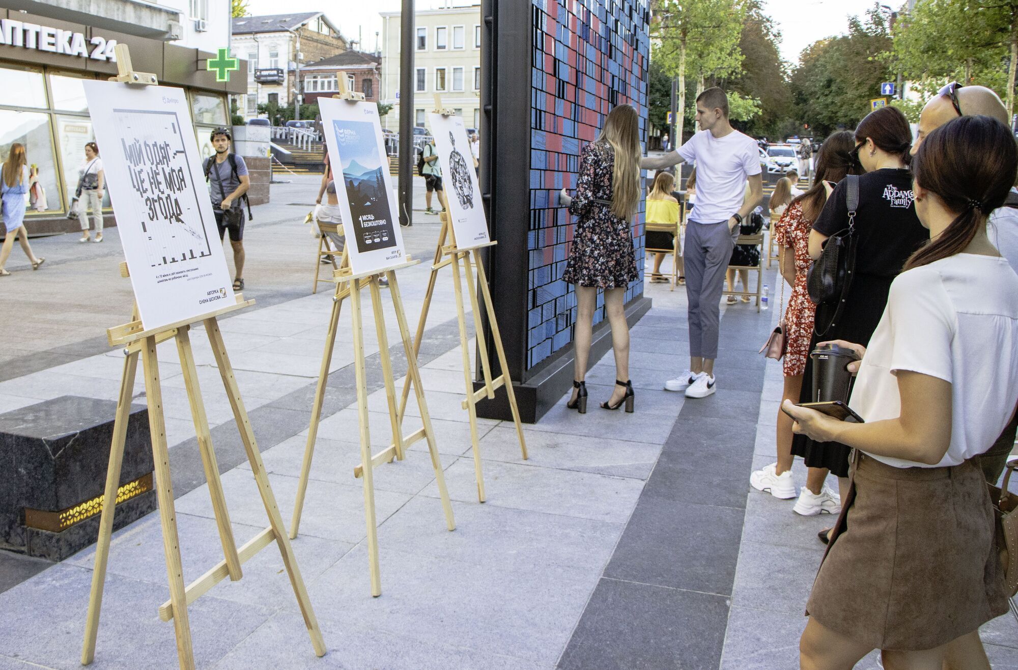 Финал конкурса социальной рекламы "Крик"