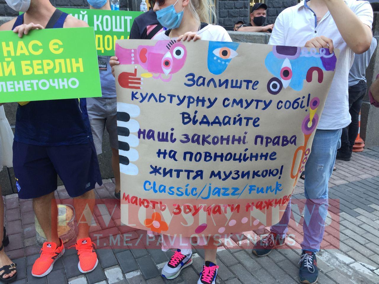 "Дискотека" под Кабмином закончится в 23:00