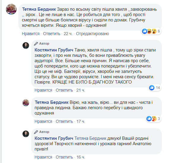 ПОльзователи упрекнули ведущего в пиаре