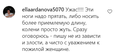 Користувачі мережі розкритикували Пугачову