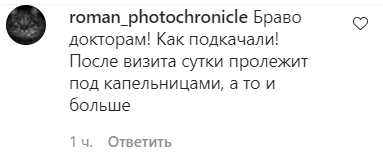 Зовнішній вигляд Пугачової розлютив мережу