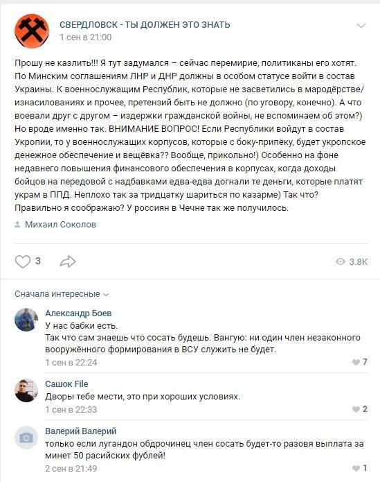 Инспекторы из "Л/ДНР": лишь бы не стреляли?