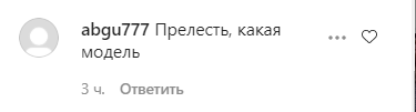 Внучка Ротару показала струнку фігуру у відвертому купальнику. Фото