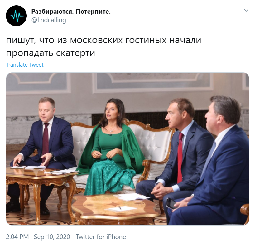 Пропагандистку Путина высмеяли в сети за наряд со "скатерти". Фото