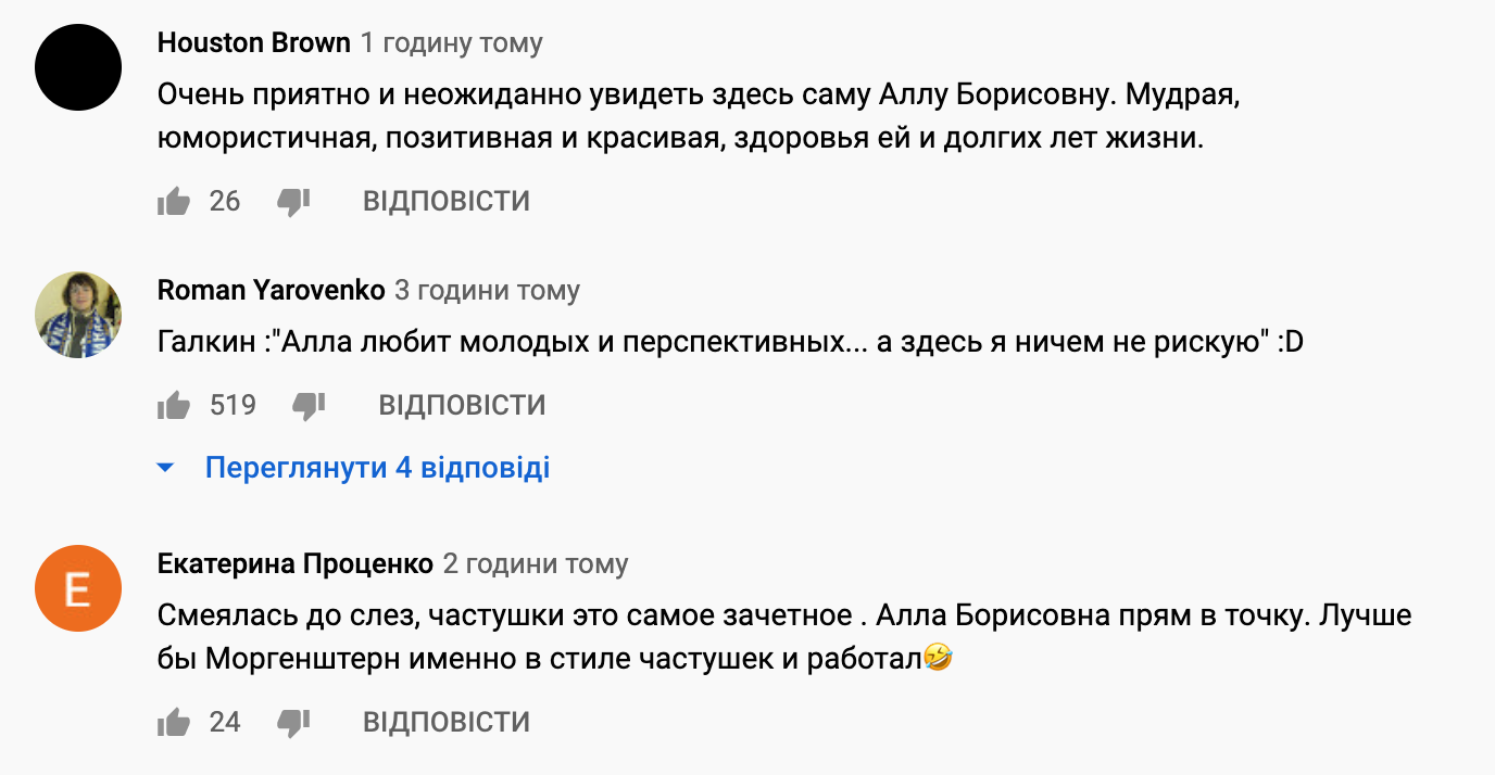 Фанаты пришли в восторг от частушек Пугачевой .