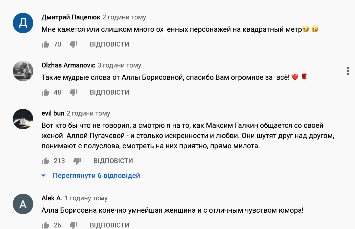 Пугачева произвела фурор в сети.