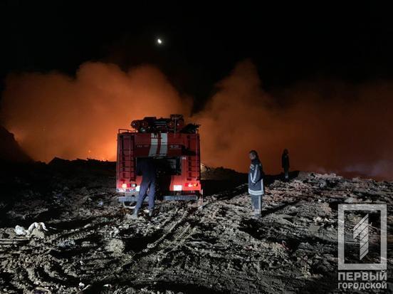 Спасатели ликвидируют пожар в Кривом Роге