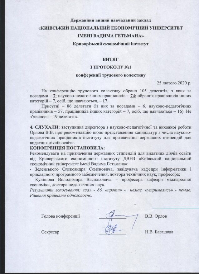babel.ua