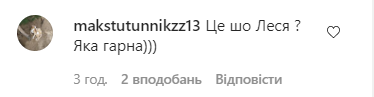 Нікітюк засвітила голі сідниці на камеру. Фото