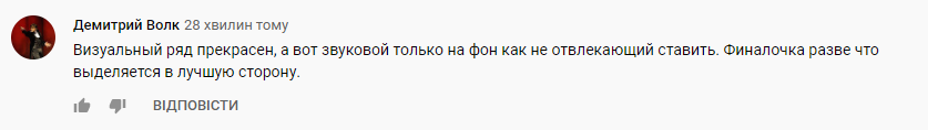 Користувачам не сподобалася пісня співачки.