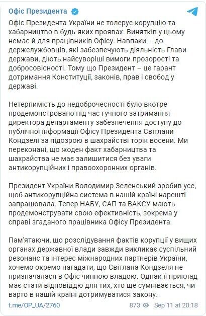 Telegram Офісу президента.