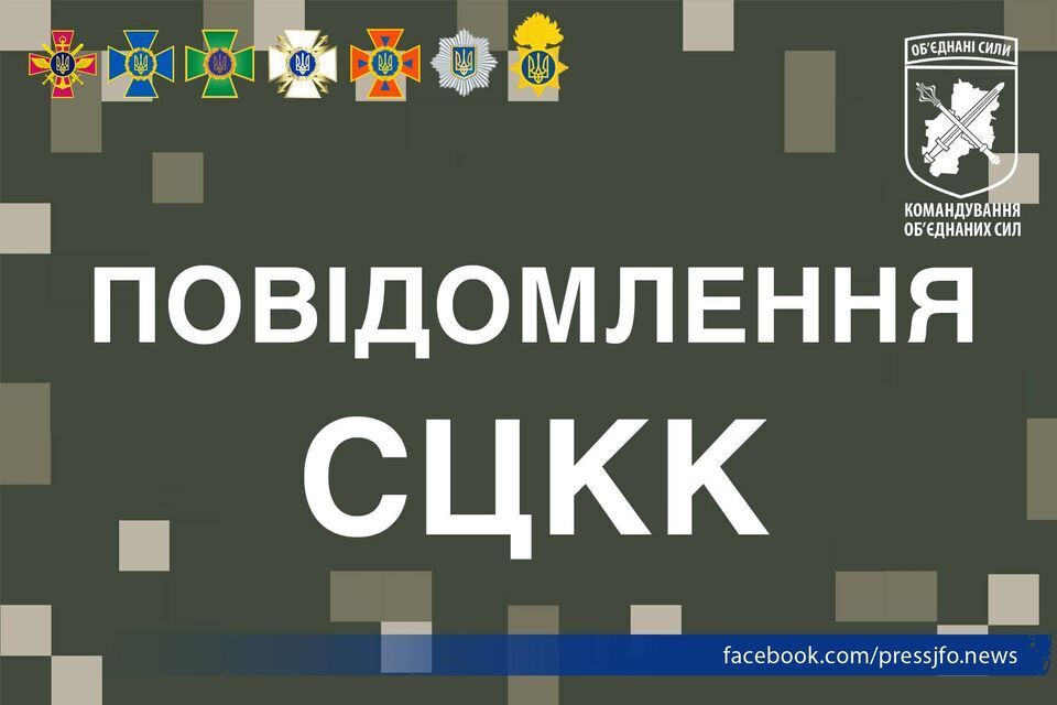 Facebook / Операция Объединенных сил