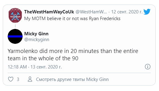 "Ярмоленко за 20 хвилин зробив більше, ніж вся команда за все 90".