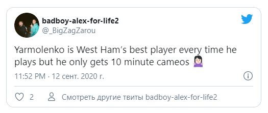 "Ярмоленко – найкращий гравець "Вест Хема" кожен раз, коли він грає, але він отримує тільки 10-хвилинні епізоди".
