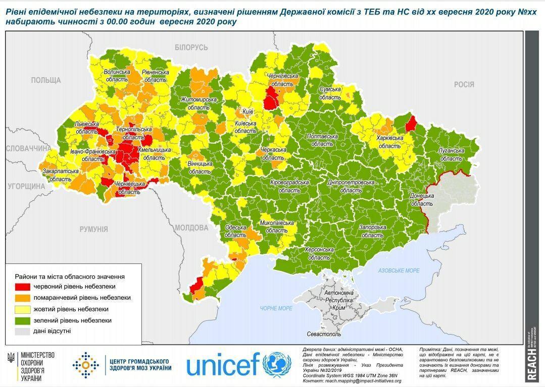 Зоны карантина в Украине.