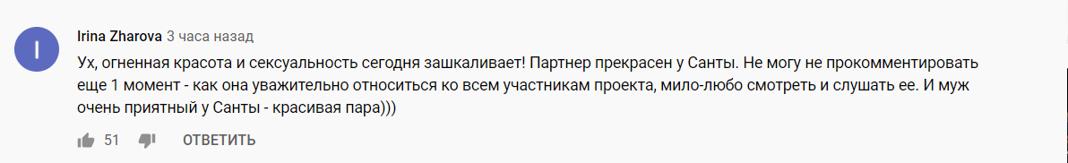 Санта Димопулос взбудоражила сексуальной румбой на "Танцях з зірками"