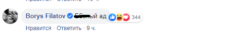 Особисте листування Фокіної та Єрмака опинилося в мережі: українці не змовчали