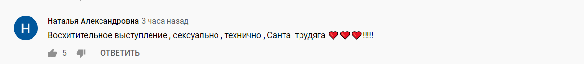 Санта Димопулос взбудоражила сексуальной румбой на "Танцях з зірками"