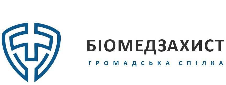 ГС "Біомедзахист" покликана забезпечити безпеку людей