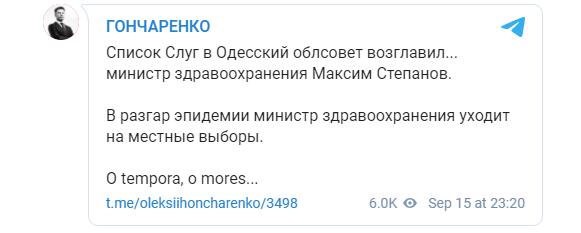 Степанов відповів на чутки про висування на виборах в Одесі