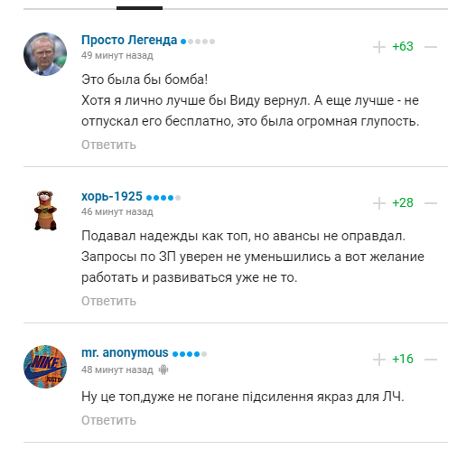 "Динамо" готує трансферну "бомбу", повернувши відомого футболіста – ЗМІ