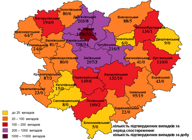 В Харькове больше всего заразившихся.