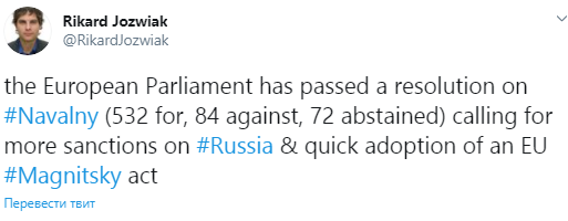 Європарламент проголосував за санкції проти Лукашенка та Росії