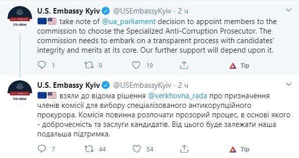 Безвіз України з ЄС опинився під загрозою через процедуру призначення голови САП